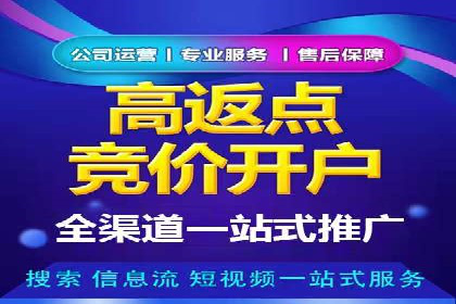 行业新秀如何利用信息流投放快速崛起