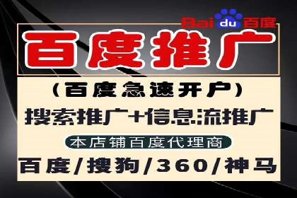 百度平台推广助力实现品牌年轻化