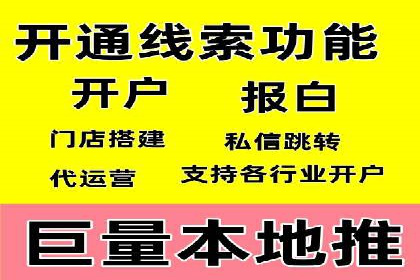 竞价开户推广案例：如何制定有效的投放策略