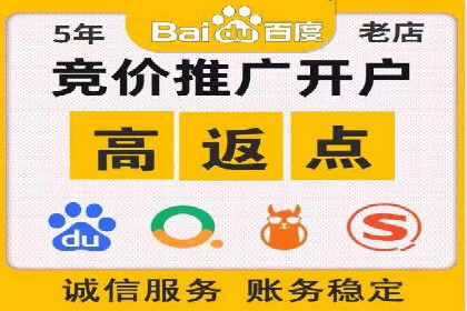 案例分享：百度推广托管助力传统行业转型升级
